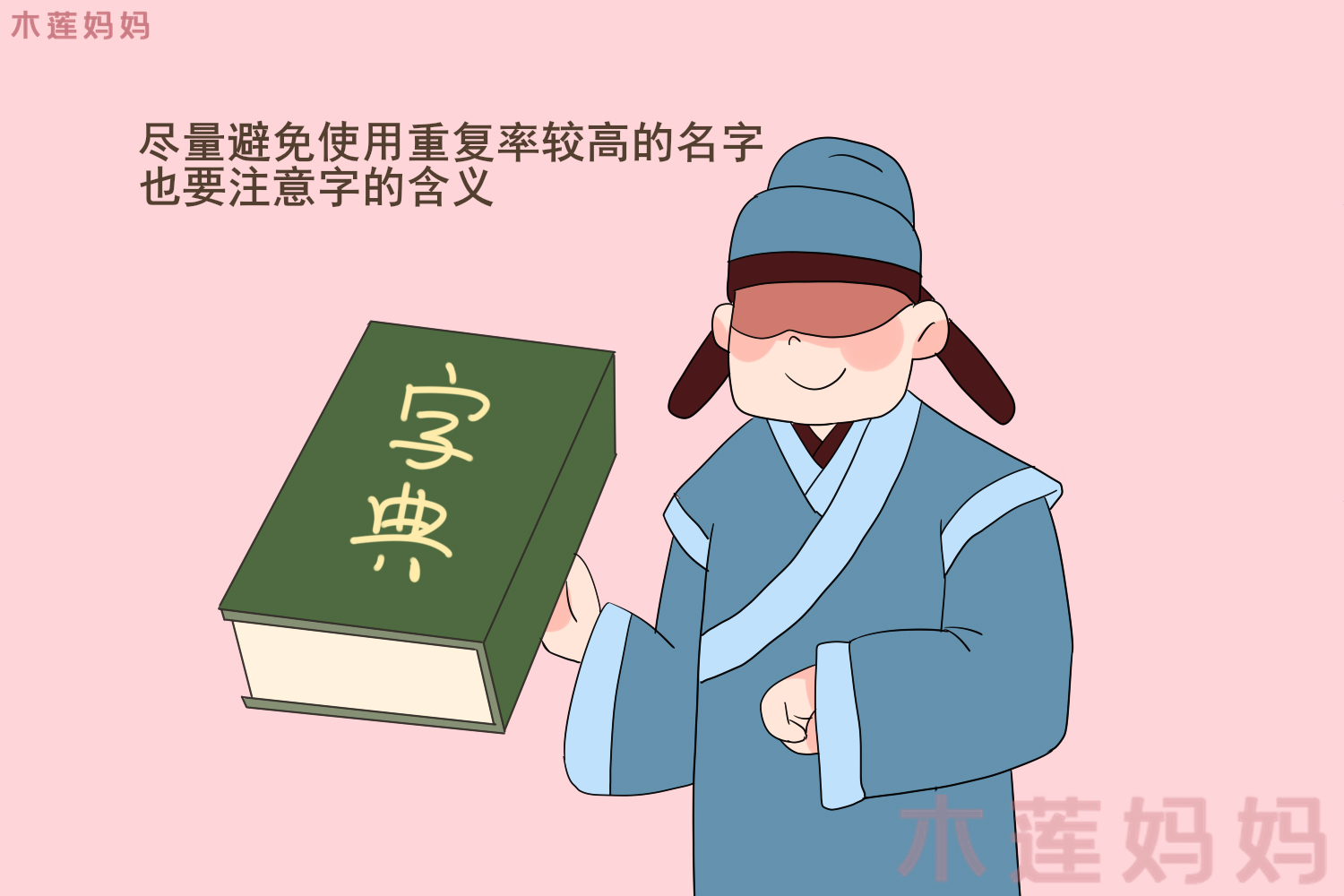 子轩名字怎么取名好,为什么现在孩子名字叫子轩浩然