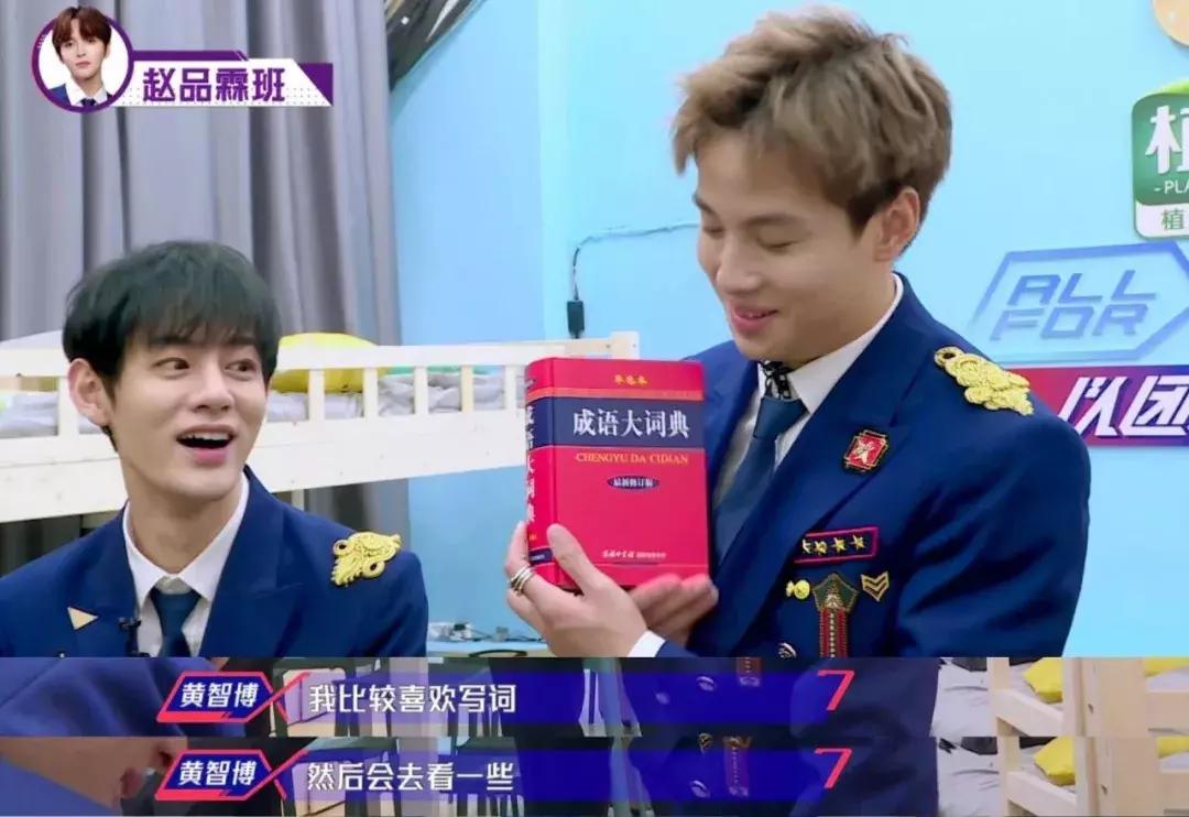 主题曲抄袭、练习生受伤……《以团之名》真的是在选拔偶像?