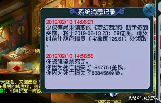 梦幻西游鬼区排行前十,梦幻西游最新鬼区排行前十