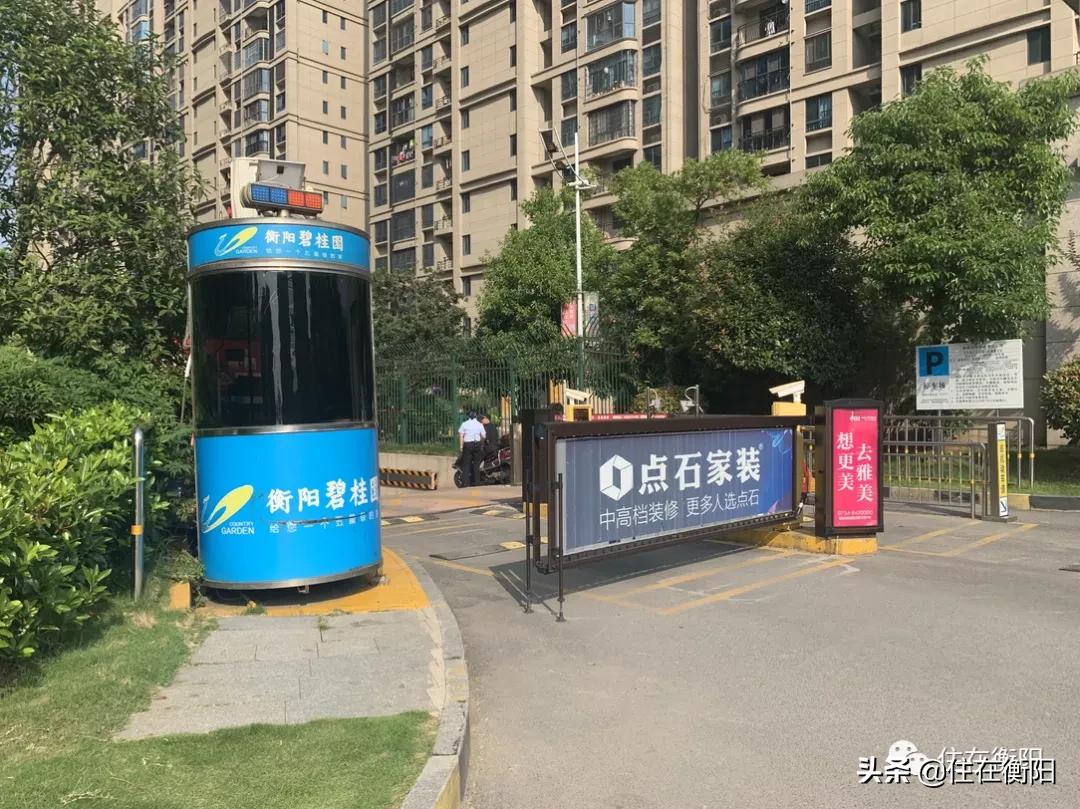 鉴盘②丨碧桂园入衡首盘,五星级的家兑现了吗?