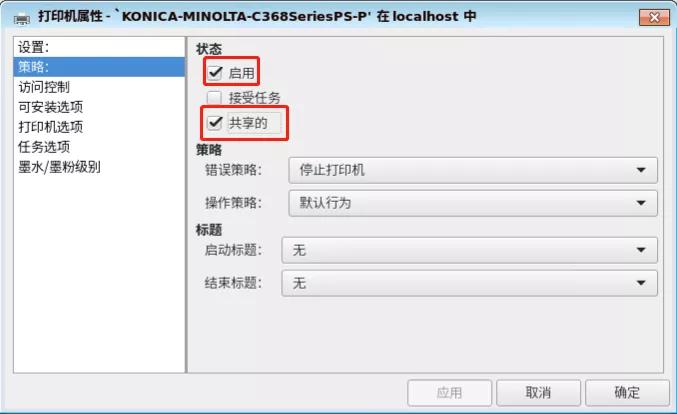 打印机系统怎么安装驱动程序教程,lenovom7400pro打印驱动下载
