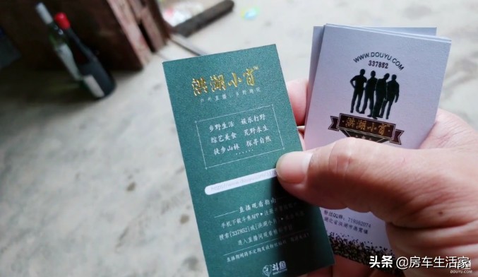 直播一场150万人围观,你知道啥叫房车户外打野团队吗?