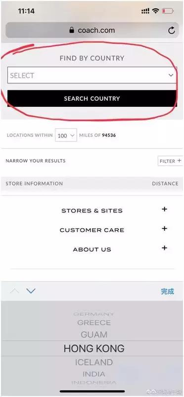 蔻驰（Coach）T恤涉嫌分裂中国，刘雯宣布终止合作
