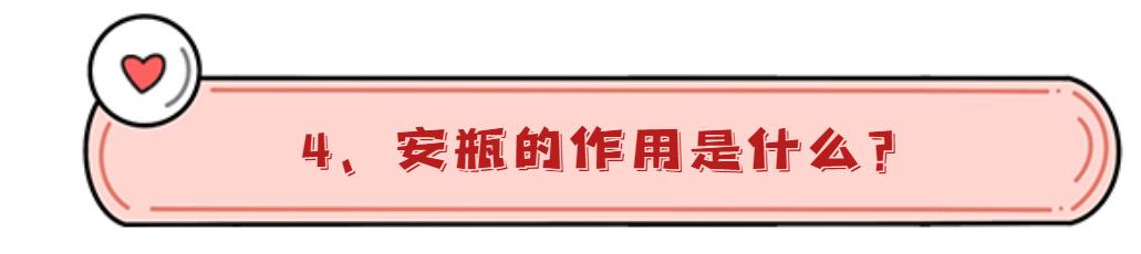 化妆店推的安瓶是什么,照相用安瓶好吗