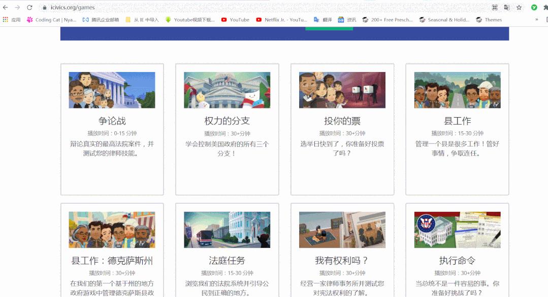 不用网可以学习启蒙英语,学英语必备的8个网站
