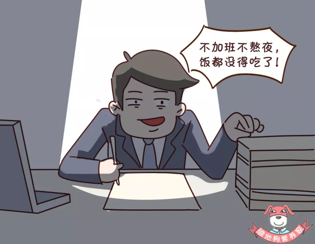 熬夜三班倒怎么补救,熬夜熬多了怎么调整正常作息