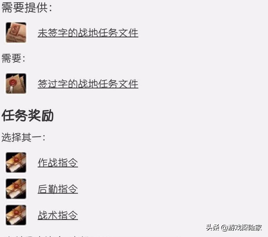 魔兽世界怀旧服P5任务奖励,魔兽怀旧服p5阶段法师装备