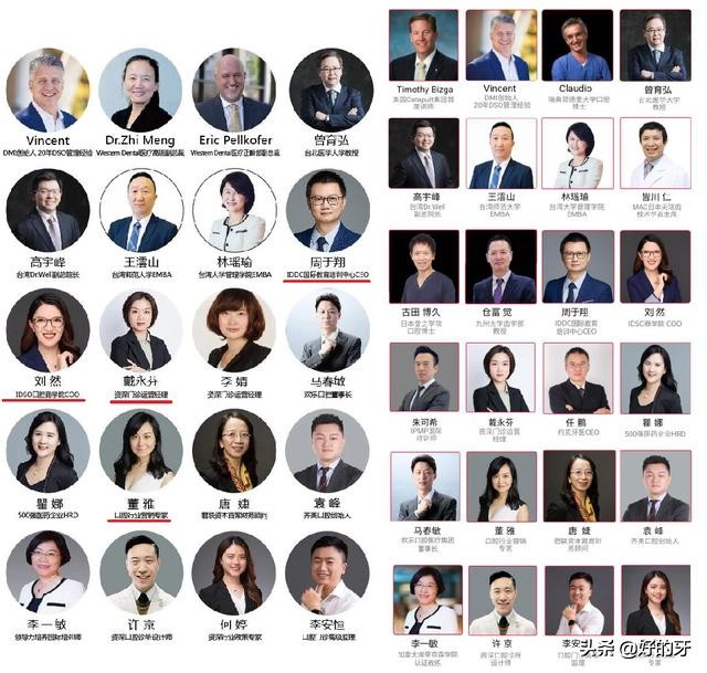 欢乐口腔补牙价格表,欢乐口腔北京有几家