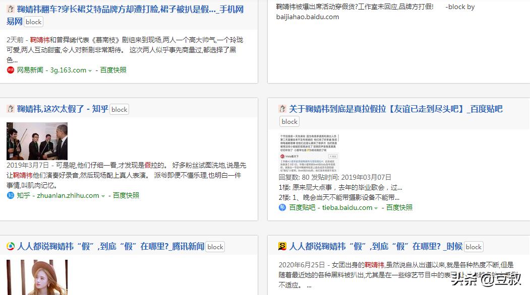 4000年一遇的美女鞠婧祎获奖,鞠婧祎学历是高中还是中专