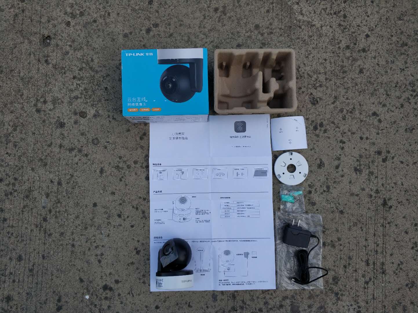 tplinkc42a200万高清智能摄像头,tl-ipc42a无线网络摄像头