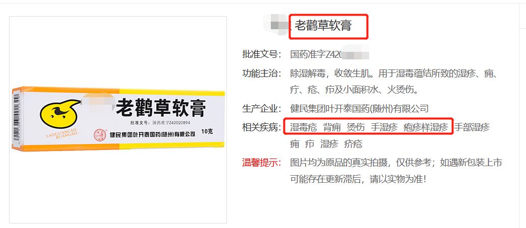 后脚跟干裂护足霜排行榜第一名,护脚霜脚后跟干裂修复霜国货