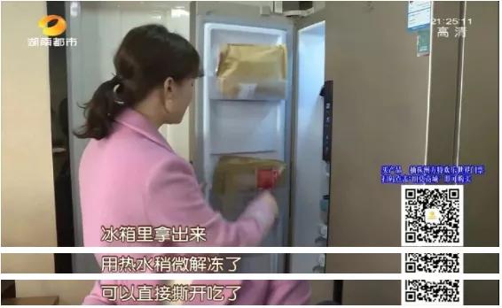 开袋即食香辣虾尾测评,开袋即食虾尾79.9