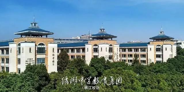义乌市公办学校排名,义乌公办学校