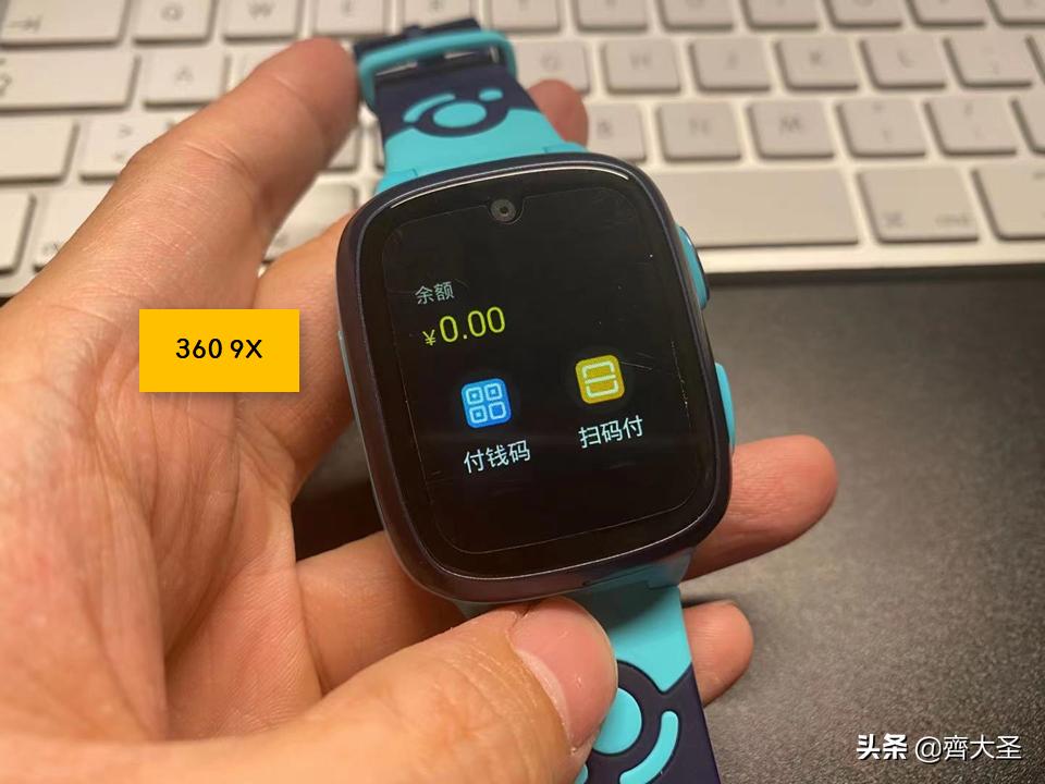 怎样选购儿童电话手表,怎样去选购儿童电话手表