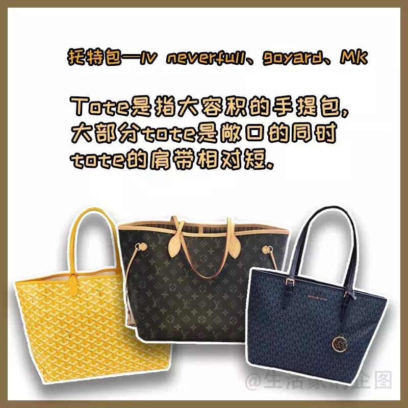 值得入手的大牌经典包,女人必备的5款经典大牌包