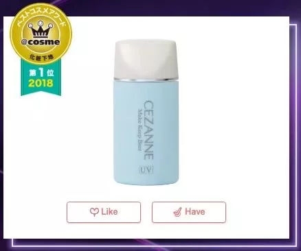 什么cosme最值得买,cosme春季新品哪些值得买