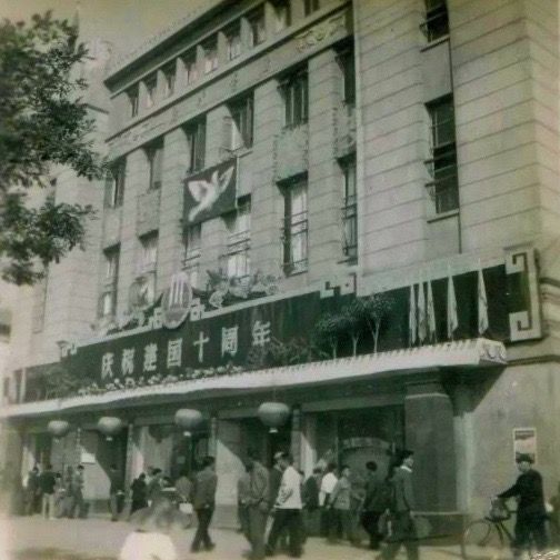 西安钟楼老书店,三十年前的西安钟楼书店