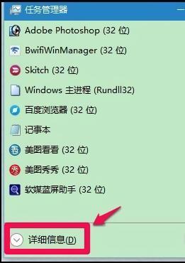 解决电脑系统“假死”现象，五种唤起系统的方法，建议收藏