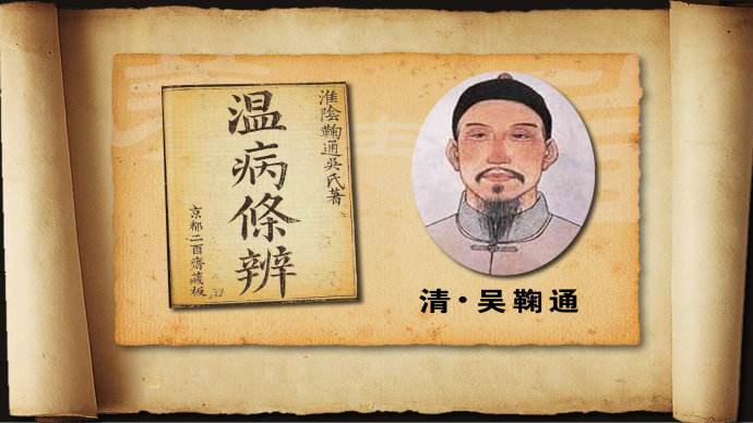 治疗外感温燥的方剂,清热养阴的方剂