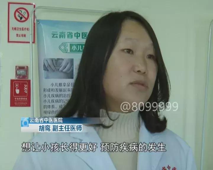 小儿保健包,小儿推拿药浴包