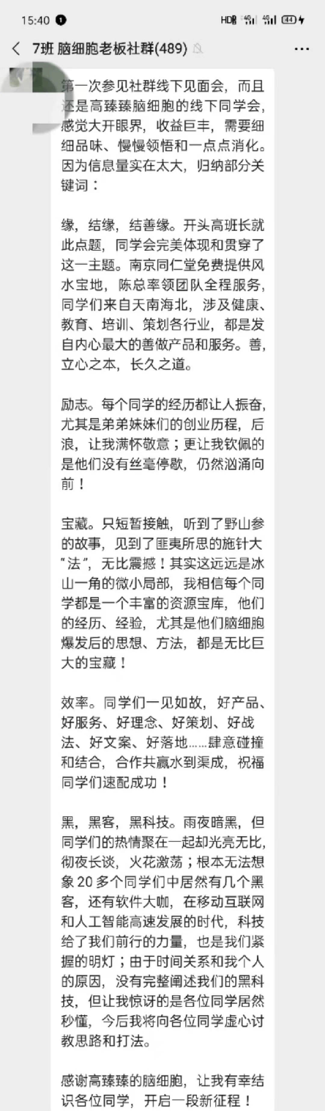 如何能把一个好品牌卫生巾卖出去,不知名牌子的卫生巾可以用么