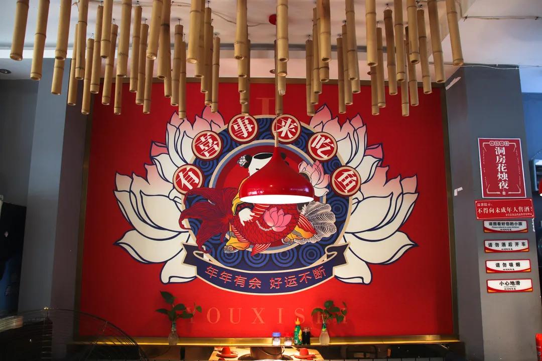 专注制作鱼火锅,专业做鱼蛙火锅整整20年了