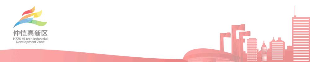 社区党建引领基层治理文化墙,党建引领城市基层治理阵地建设