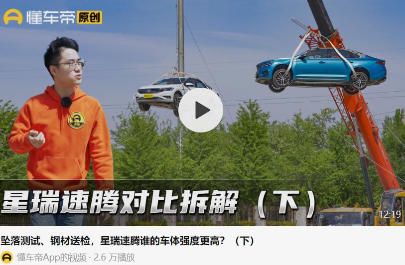 星瑞油箱异响,星瑞油箱异响问题已经解决