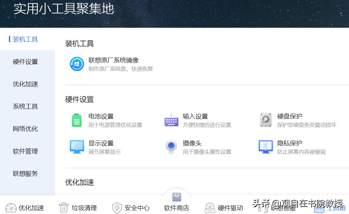 2019款ThinkPadX1Carbon测评,thinkpadx1carbon2022款参数
