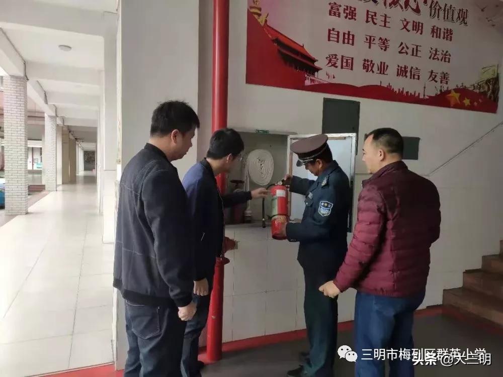 小学校园安全隐患排查宣传报道,加强校园安全防范