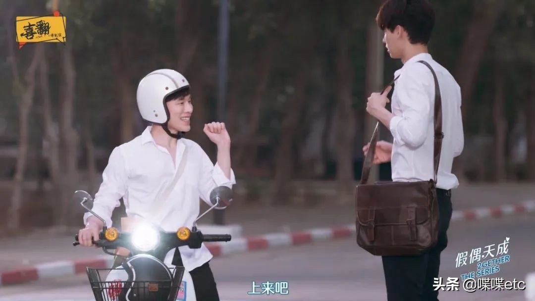 一集上瘾，这部9.2分腐剧甜到上头！