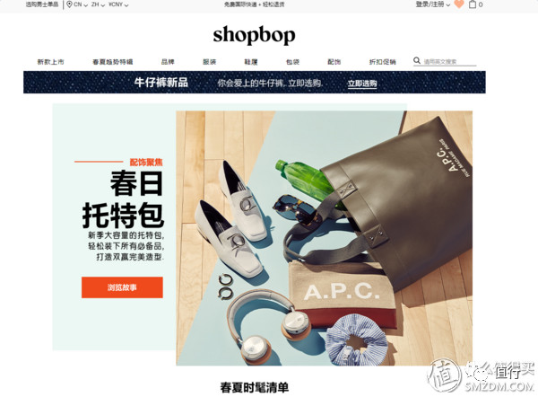 可以用支付宝的海淘网站,不撞包名牌包包