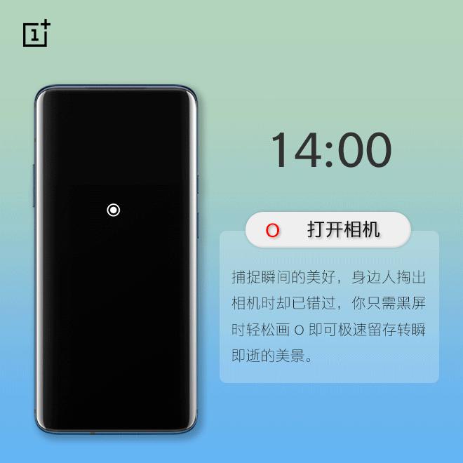 一加手机的黑屏手势,一加手机屏幕黑了再亮起来