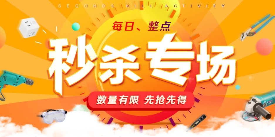 土猫购买直播,土猫团购