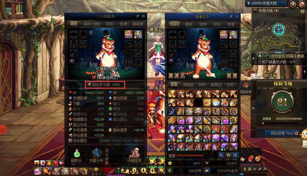 dnf最新搬砖收益排行表100级,dnf最新搬砖收益最大化攻略