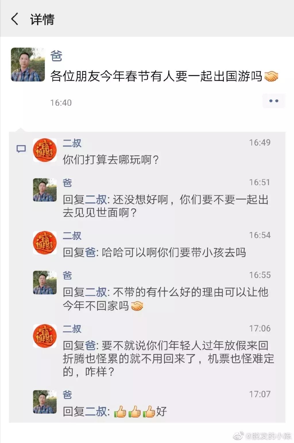 第一次当花童没有什么经验,第一次当花童没什么经验