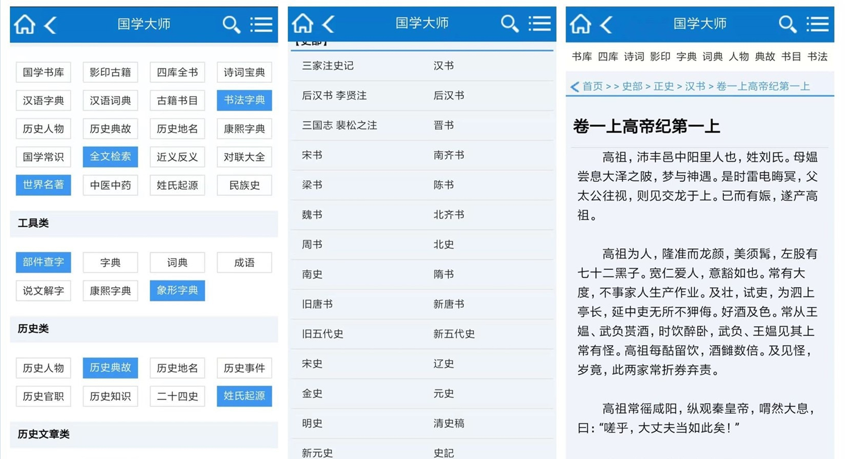 4款超实用的app每一款都相见恨晚,10款超实用的黑科技app