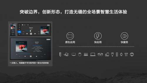 华为鸿蒙os官网上线提供源码下载,华为鸿蒙os系统注册成功