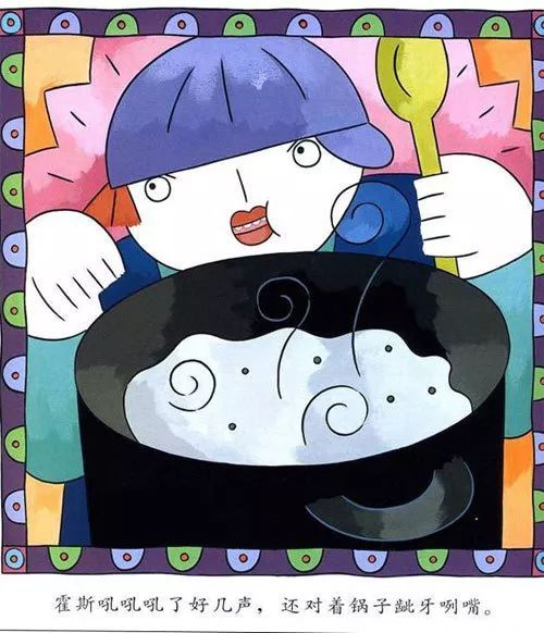 2至6岁儿童管理情绪书籍,6-8岁孩子情绪管理书推荐