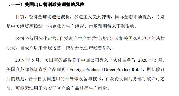 华为海思830芯片最近新消息,芯片最新消息华为海思