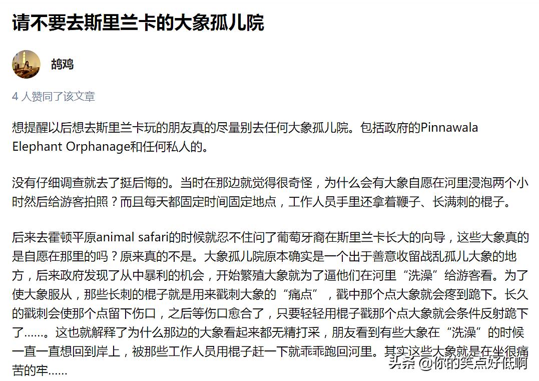 大象只有非洲象和亚洲象两种？错了