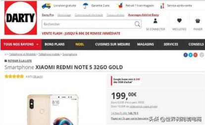 欧洲跨境电商平台,欧洲跨境电商平台应该怎么选