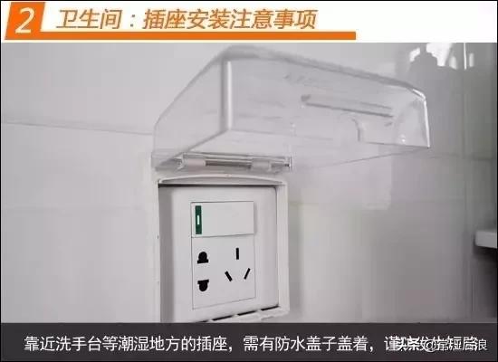 先安装开关插座还是先安装吊顶,如何安装开关插座带开关的明线