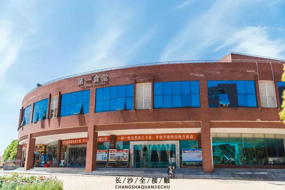 交院武广校区,交院在哪边