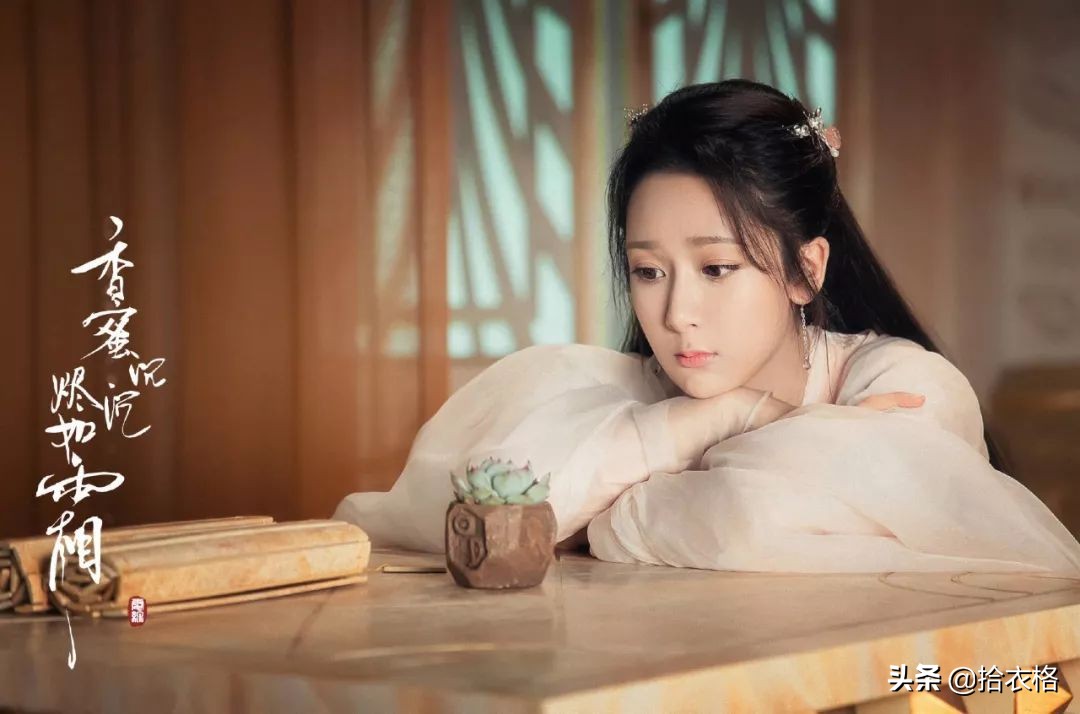 杨紫沉香重华红衣战损妆,杨紫沉香如屑白发战损妆
