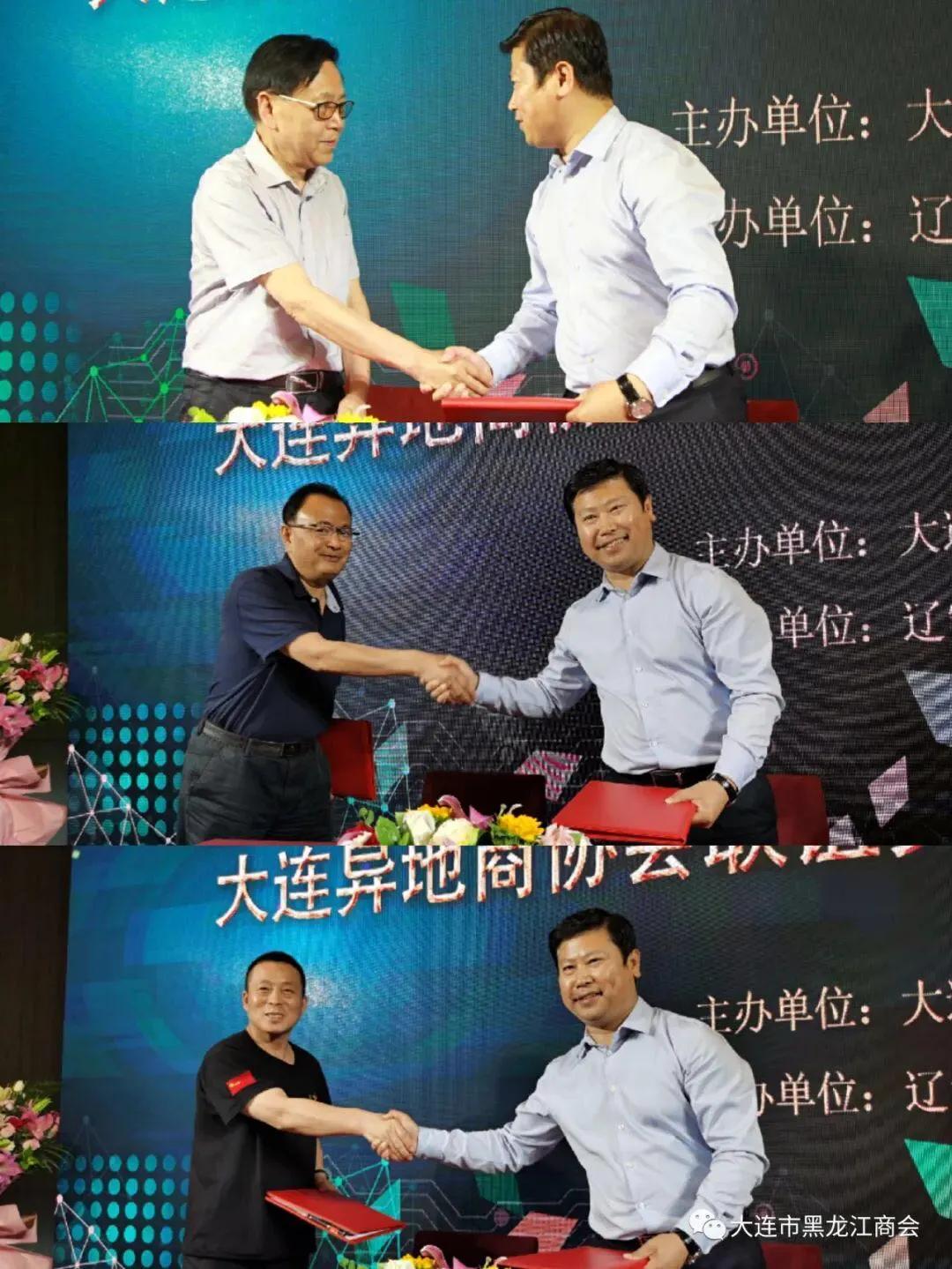 大连律师界迎来业界航母——众商协会祝贺金诚同达落户大连