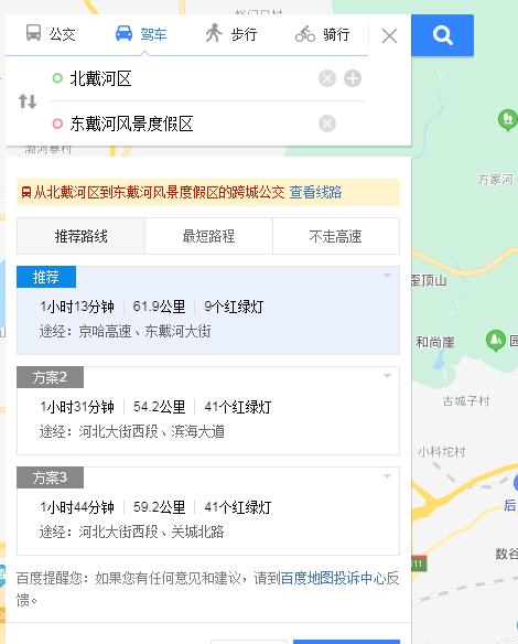 介绍两处辽宁与河北的分界线，更是华北与东北的分界处