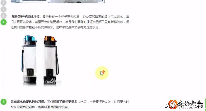 淘宝微淘引流怎么做,微淘最新引流方案