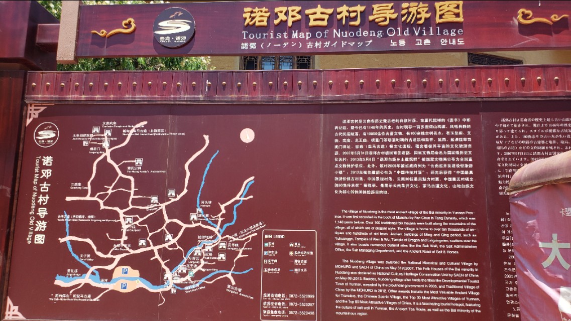 大理云龙县房价,大理云龙县简介