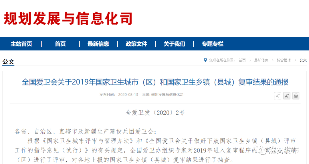 发布喜讯通知范文,喜报已公示